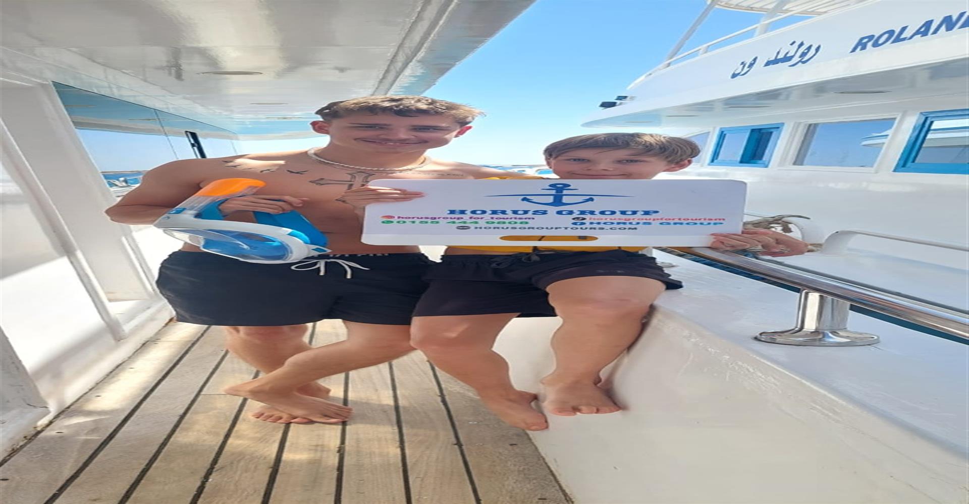 Trip Title